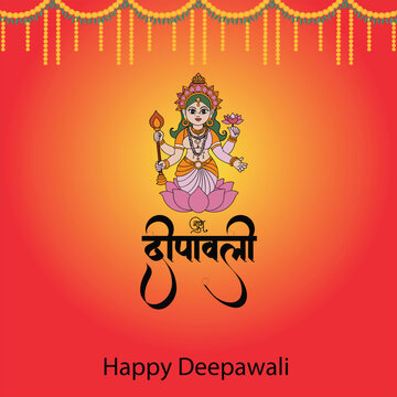 Happy Depwali Goddess Laxmi on Laxmi pujan or pooja in Diwali or Deepavali, a festival of light