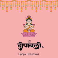 Happy Depwali Goddess Laxmi on Laxmi pujan or pooja in Diwali or Deepavali, a festival of light