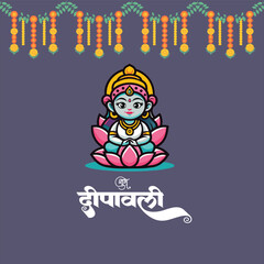 Happy Depwali Goddess Laxmi on Laxmi pujan or pooja in Diwali or Deepavali, a festival of light