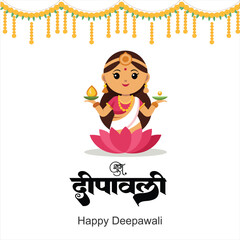 Happy Depwali Goddess Laxmi on Laxmi pujan or pooja in Diwali or Deepavali, a festival of light