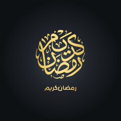 Ramadan Kareem Golden Circle Calligraphy Vector Illustration on Black Background. Translate: Generous Ramadan, Blessed Month