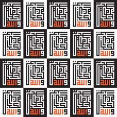 Seamless Pattern kufic square arabic calligraphy of a verse from chapter Al-Imran ( Family of Imran ). Simple modern background texture. Repeat geo design