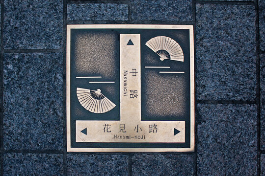 Elegant Street Guide: Nakamichi and Hanami-Koji Directions with Japanese Fan Motifs