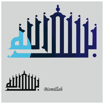Arabic Calligraphy. Translation: Basmala - In the name of God, the Most Gracious, the Most Merciful