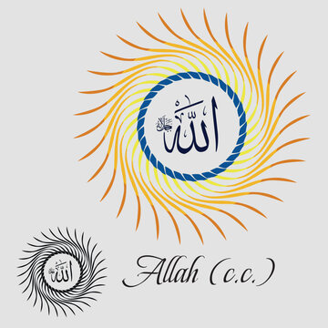 Names of Allah. Arabic Asmaul husna. Vector Arabic Ya Allah. 