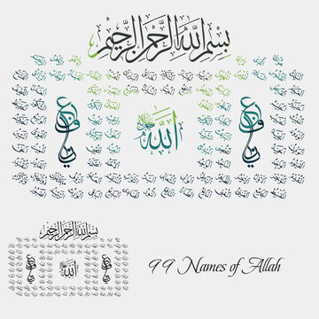 Islamic calligraphy 99 names of Allah.