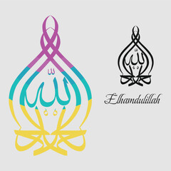 Arabic calligraphy for the Islamic testimony. Alhamdulillah (Elhamdulillah) Vector.  Translation From Arabic: Thank God!