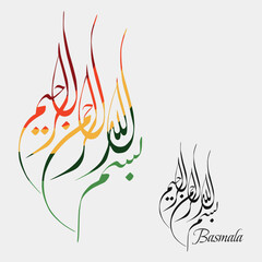 Arabic Calligraphy. Translation: Basmala - In the name of God, the Most Gracious, the Most Merciful