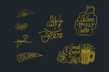 Fototapeta premium Doodle chaotic line lettering. Contour vector drawing, springs. Logo, neon signboard