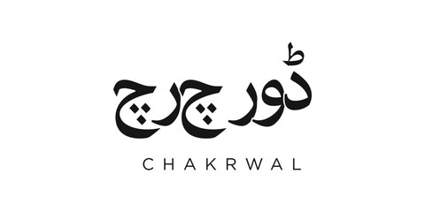 Chakrwal in the Pakistan emblem. The design features a geometric style, vector illustration with bold typography in a modern font. The graphic slogan lettering.