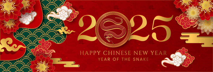 Happy Chinese new year 2025 banner template. Golden year of the snake vector illustration