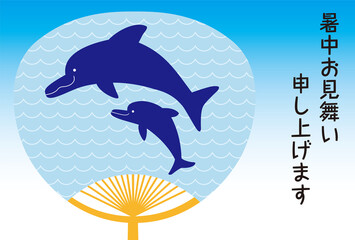 イルカの親子の暑中見舞い状
