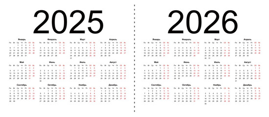 Calendar grid for 2025, 2026 years. Simple horizontal template in Russian language. Week starts from Monday. Isolated vector illustration on white background.