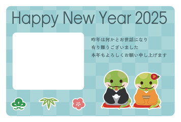 2025年巳年の年賀状素材
