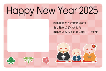 2025年巳年の年賀状素材