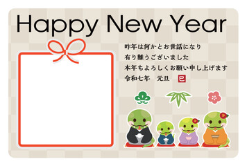2025年巳年の年賀状素材