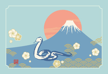 レトロでかわいい富士山とヘビの年賀状テンプレート（文字なし）