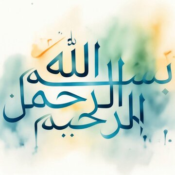 Bismillah ir rahman ir rahim