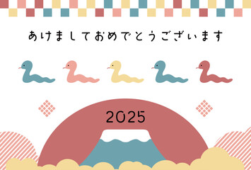 Fototapeta premium 2025 巳年 年賀状イラスト