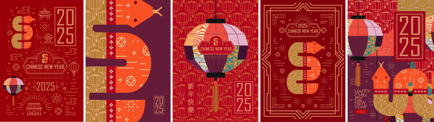 2025. Chinese New Year of the Snake. Vector abstract illustration of chinese lantern, traditional graphic elements and objects, frame, ornament for greeting card, poster, banner, cover and background