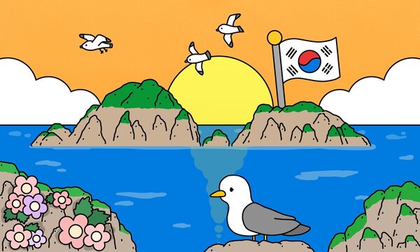 기념일 독도의날 독도 일러스트
