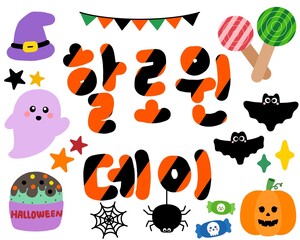 할로윈 아이콘 일러스트