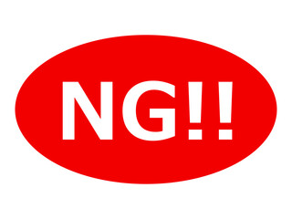 NGマークのアイコン