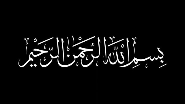 Bismillahirrahmanirrahim calligraphy animation in white, gold, black on a black and white background suitable for islamic projects or religious themed