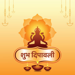 Happy Laxmi Puja Social Meida Post Greeting Cards