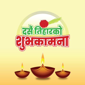 Vibrant Dashain and Tihar Festival Greetings with Diya Lamp and Fireworks - Nepali Cultural Celebration Stock Image