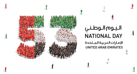 December 2 United Arab Emirates  National Day Design. A large group of people forms to create the number 53 as UAE celebrates its 53rd National Day on the 2nd of December.