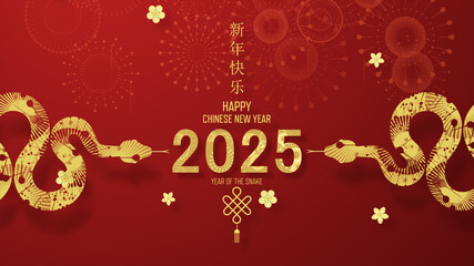 Chinese New Year 2025. Year of the Snake Celebration. Elegant greeting design for Chinese New Year 2025, featuring a golden snake, firework patterns, and festive wishes on a red background.