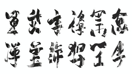 Fototapeta premium Japanese Characters Hieroglyphs for Sumo Martial Art