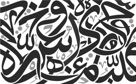 Random gray repeated Arabic calligraphy letters on a white background, use it for greeting cards, posters ..etc. Translation is conversion of some characters : "Y, B, W, H, M, S, D, R" .