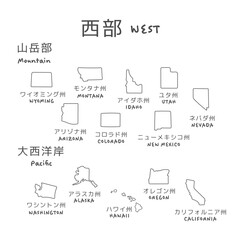 シンプルなアメリカの西部の地図（山岳部・大西洋岸）　イラスト
