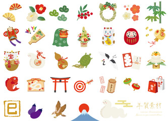 巳年のシンプルで可愛い正月の素材セット