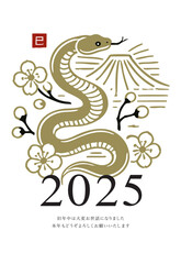 2025年の干支「巳」の年賀状イラスト 縁起の良い蛇と富士山