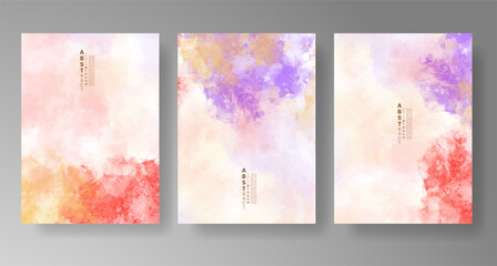 Set of bright colorful vector watercolor background. Design for your date, postcard, banner, logo. 