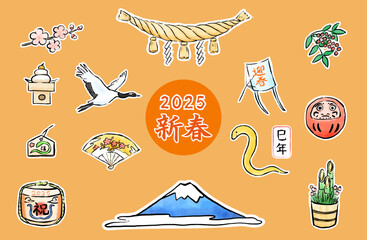 正月素材セット