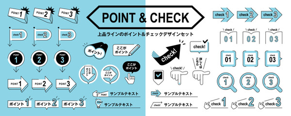 上品なラインでシンプル！ポイントとチェックの素材セット／あしらい、見出し、パーツ、装飾