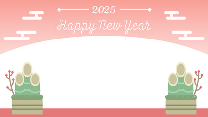 2025年-門松の年賀イラスト