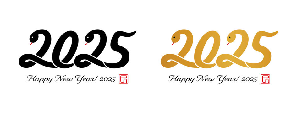 蛇で2025年を表現したロゴ