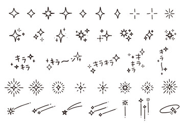 キラキラの手書きイラストセット