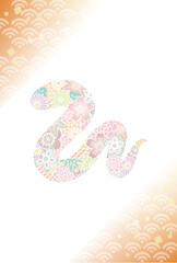 2025年巳年の年賀状素材