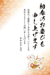 Obraz premium 2025年巳年の年賀状素材