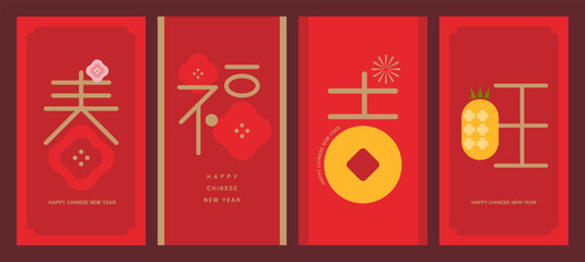 chinese new year vector set collection graphic design