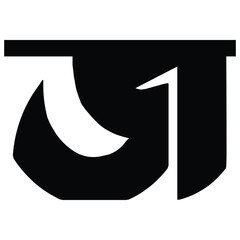 Bold Bengali Alphabet Vector Set