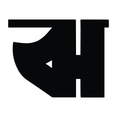 Bold Bengali Alphabet Vector Set