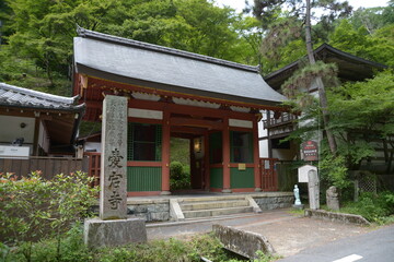 Naklejka premium 愛宕念仏寺 仁王門 京都市右京区嵯峨