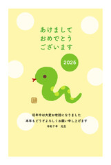 2025年 年賀状　子供のヘビと水玉縦2